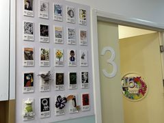 -蕃茄田艺术(悦荟广场中心)