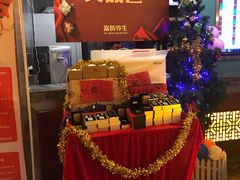 -富侨养生(康乾店)