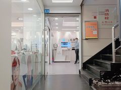 -视康眼镜·蔡司授权店(同乐路广州眼镜城店)