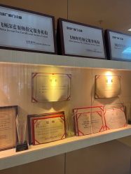 -深圳广和门诊部·整形医疗美容