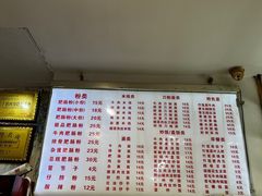 -青石桥老瓦房肥肠粉总店(青石桥总店)