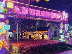 -中建幸福空间