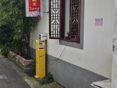 -八珍手工水饺·妈妈的爱(传芳巷店)