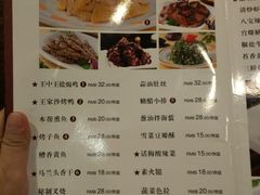 菜单-王家沙点心店(南京西路总店)