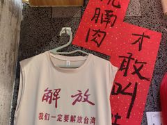 -牛腩之旅·牛腩牛杂煲(光启城美食城店)