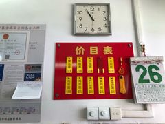 -盛兴面馆(真儒大厦店)