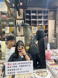 -無名发艺