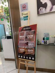 -尚艺造型.剪烫染.接发