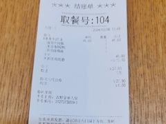 -吉野家(深圳水贝分店)