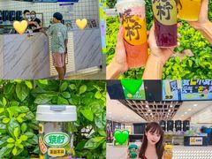 -烧柠·柠檬茶(大融城店)