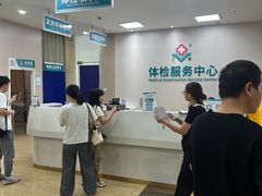 -广州仁爱天河医院