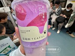 -星满杯TEAFUL(罗湖东门店)