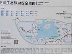 -暨阳湖生态园