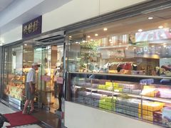 -奕顺轩食品(神农路店)