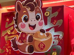 -百饼园(澳门路店)