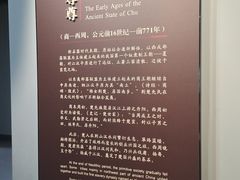 -荆州博物馆