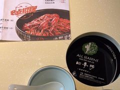 -四季捞