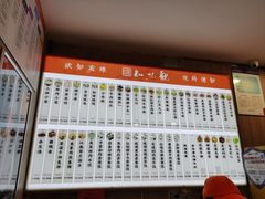 -知味观(翡翠城店)