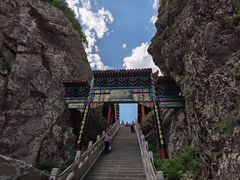 -老君山风景名胜区