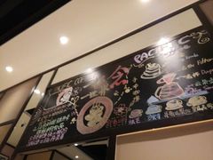 -太平洋咖啡(市府恒隆二店)