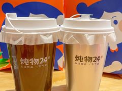-炖物24章·顺时轻养茶(黄龙店)