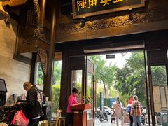 -陈麻婆豆腐总店