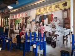-马路边边串串香形象店(磐石路店)