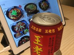 王老吉-麻辣大学(上野店)