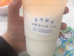 润肺杏仁露-芬芳甜品(同福路店)