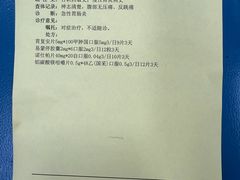 -喜运来酒楼(江南大道店)