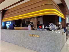 -阿嬷手作(深圳万象天地店)