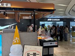 -宝龙城(杭州滨江店)