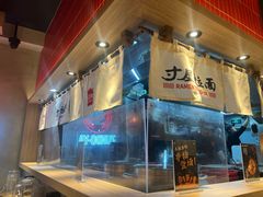 -寸屋拉面(凯德晶萃店)