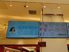 -兰熊鲜奶(昌平悦荟店)