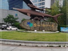 -台州海洋世界