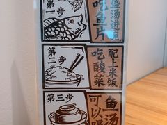 -太二酸菜鱼(金沙印象城店)