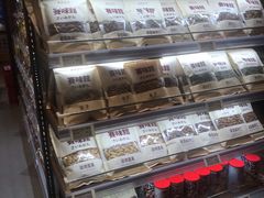 -乐天百货(环球中心店)