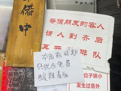 -老龙亭拉面店