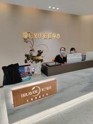 -杭州米兰柏羽医疗美容医院