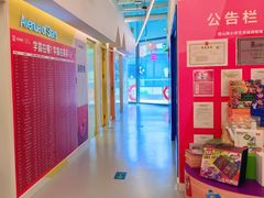 -英孚教育青少儿(昆城广场中心)
