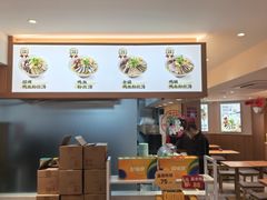 -回味鸭血粉丝汤(夫子庙瞻园路店)