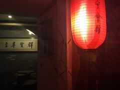 -江宁会馆(劈柴院店)