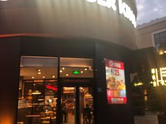 门面-汉堡王(常熟美城店)