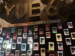 -YUE·6·西式融合餐厅(外滩六号店)