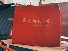 -富贵面包公司(运河店)