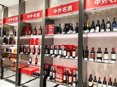 -国药中服免税(北京坊店)