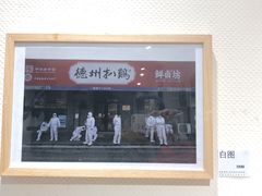 -良友书坊(安徽路店)