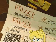 -百丽宫影城(CGS激光苏宁广场店)
