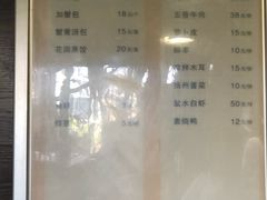 -花园茶楼(兴城西路店)