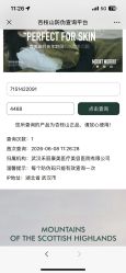 点击看大图 -禾丽康美医疗美容医院